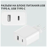 Xiaomi Mi 33w Wall Charger (TYPE-A + TYPE-C)