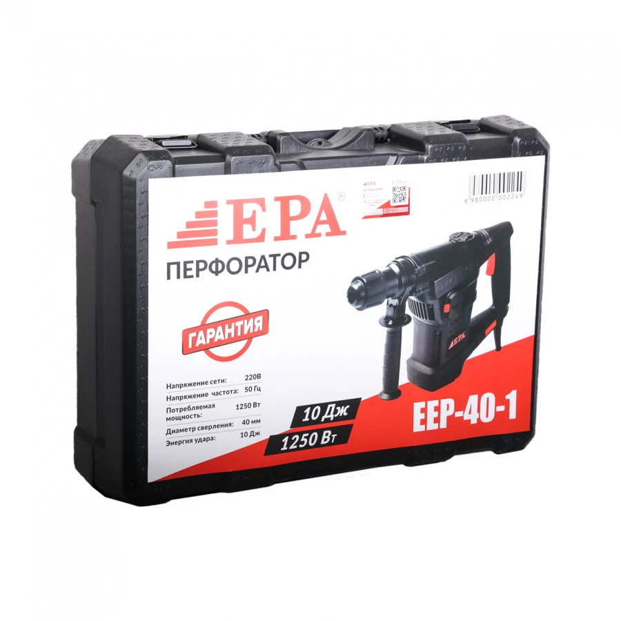 Maks EPA perforatori (EEP-40-1, 1250 Vt)