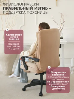 HOME 442 kompyuter kreslosi oyoq tayanchi bilan