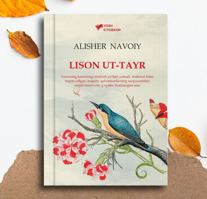 Alisher Navoiy: Lison ut-Tayr