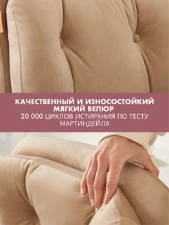 HOME 442 kompyuter kreslosi oyoq tayanchi bilan