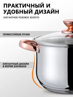 Zanglamaydigan po'latdan yasalgan kostryulkalar to'plami 3 dona