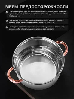Zanglamaydigan po'latdan yasalgan kostryulkalar to'plami 3 dona