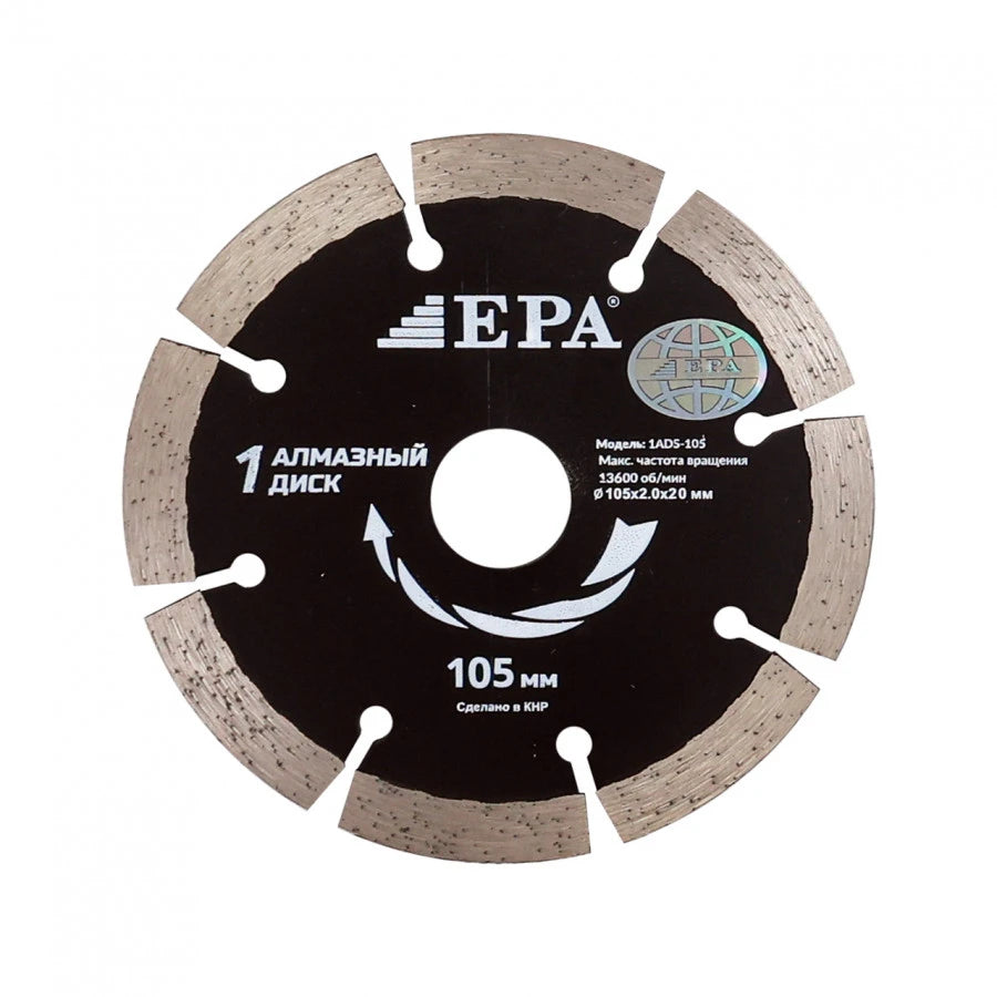 EPA quruq kesilgan olmosli kesilgan disk (2ADS-250-32)