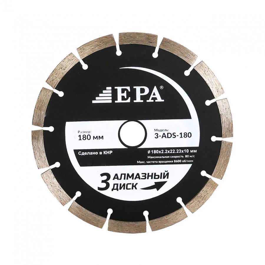 Olmos disk (180 mm) 3ADS-180-22