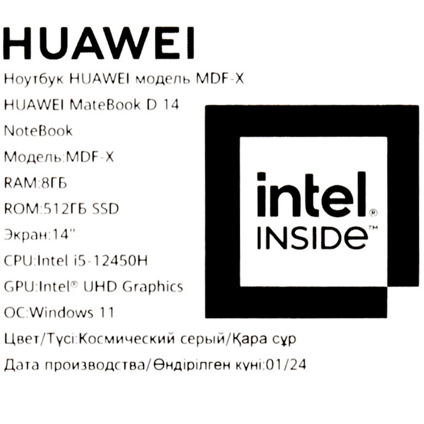 14 " Huawei Matebook D 14 MDF-x kulrang noutbuk