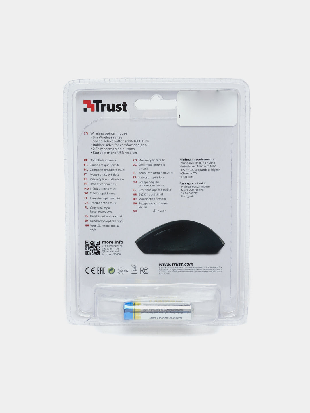 Sichqoncha Trust Sura WL Black