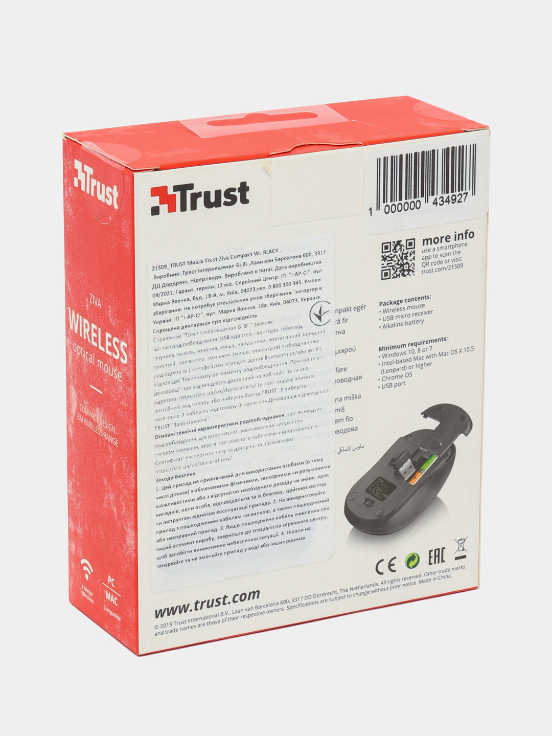 Simsiz sichqoncha Trust Ziva Compact WL, qora 21509TRUST