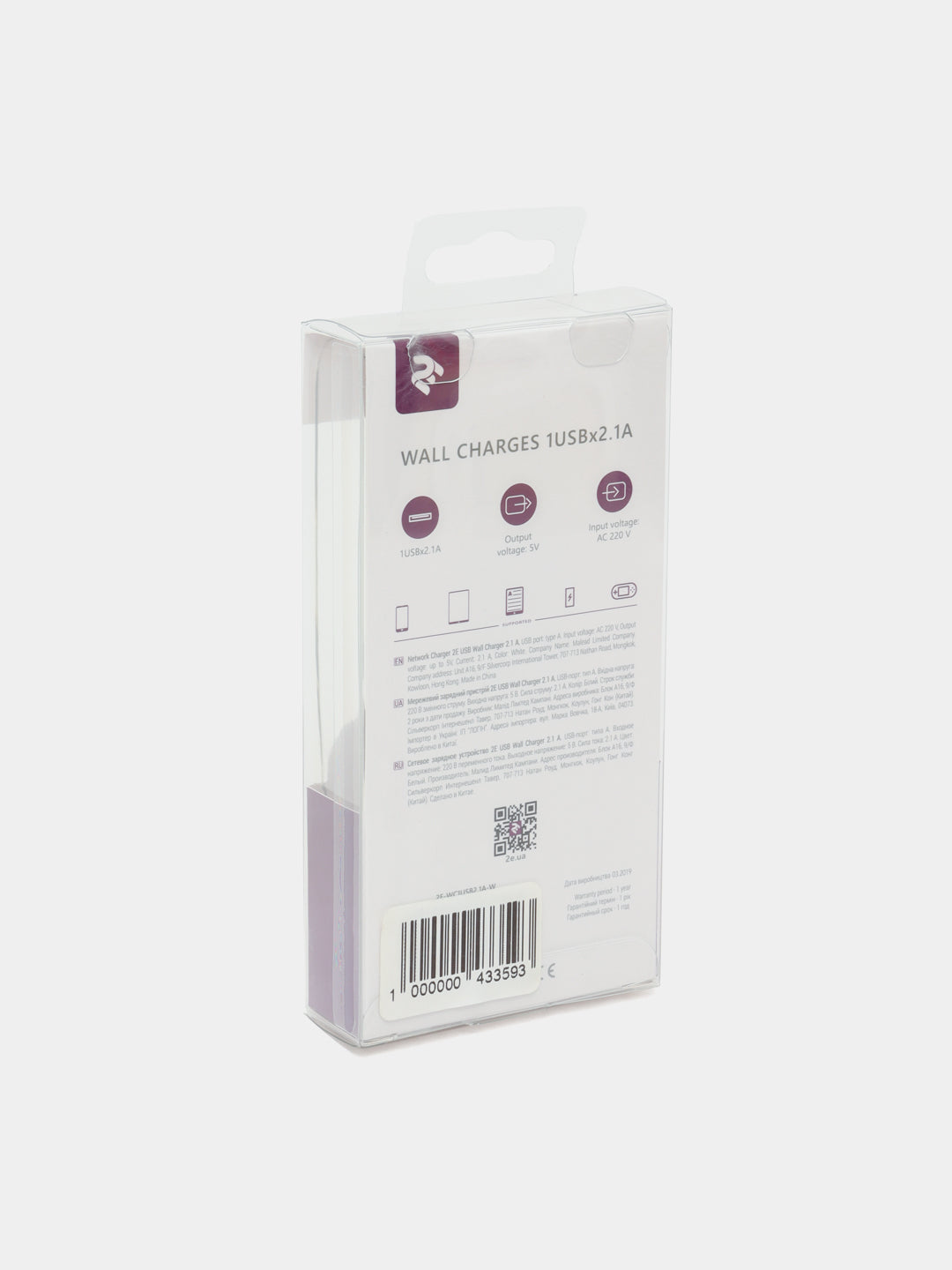 Zaryadlovchi qurilma 2E Wall Charger USB-A 2.1A, oq rang