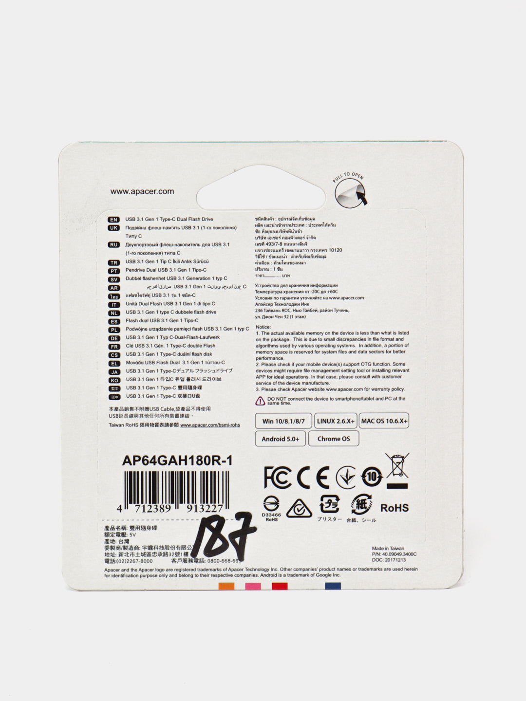 Xotira kartasi, AP64GAH180R-1 qizil Apacer USB 3.1