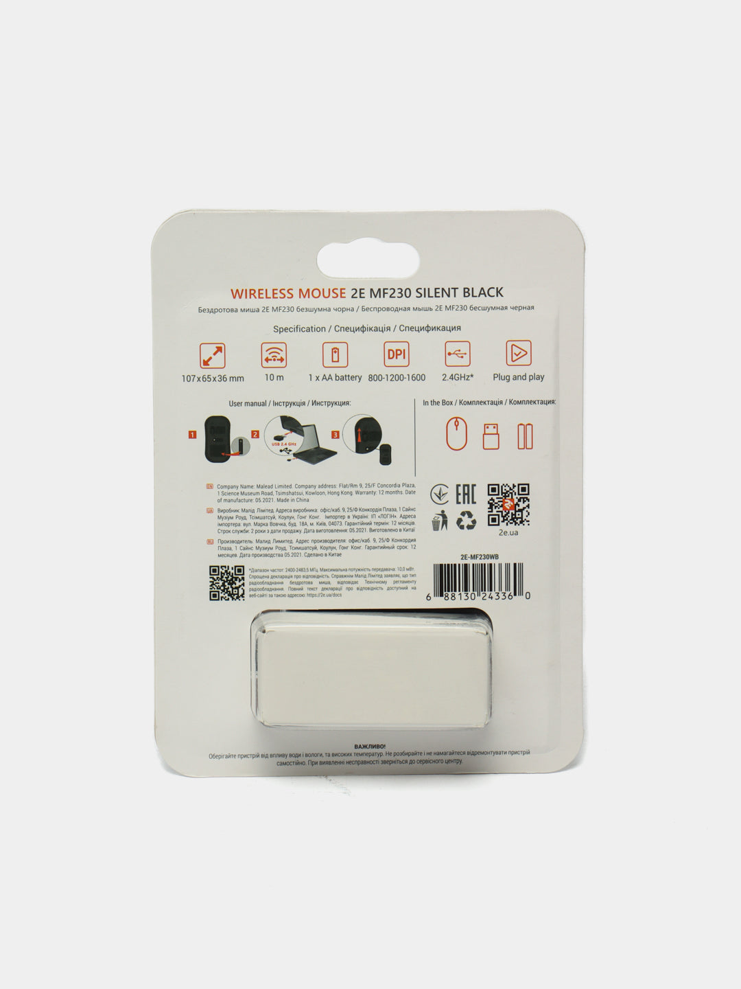 Sichqoncha simsiz 2E MF230 WL Silent Black