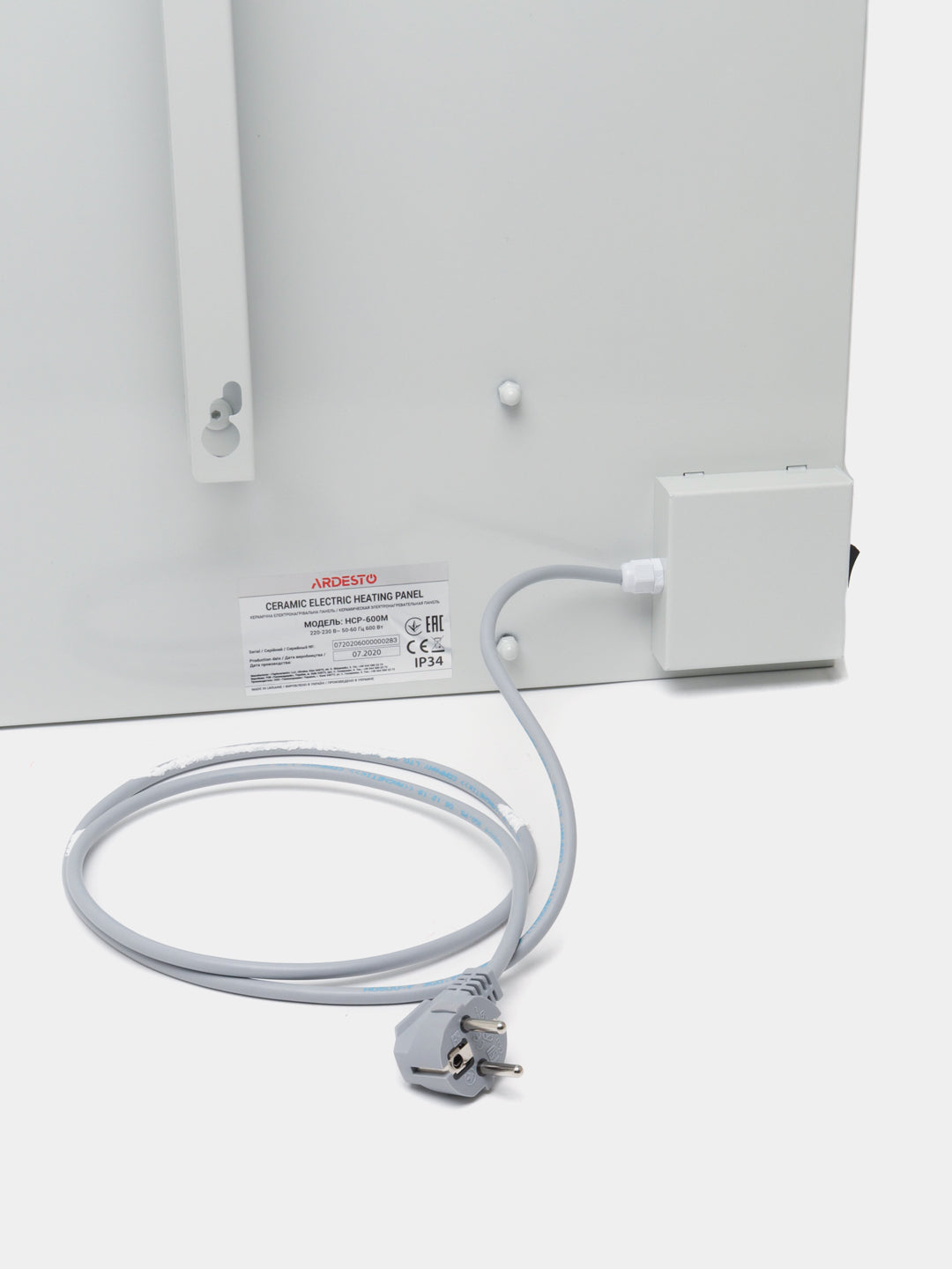 Ceramika elektr isitish paneli Adresto Heater Ceramic Panel HCP-600M