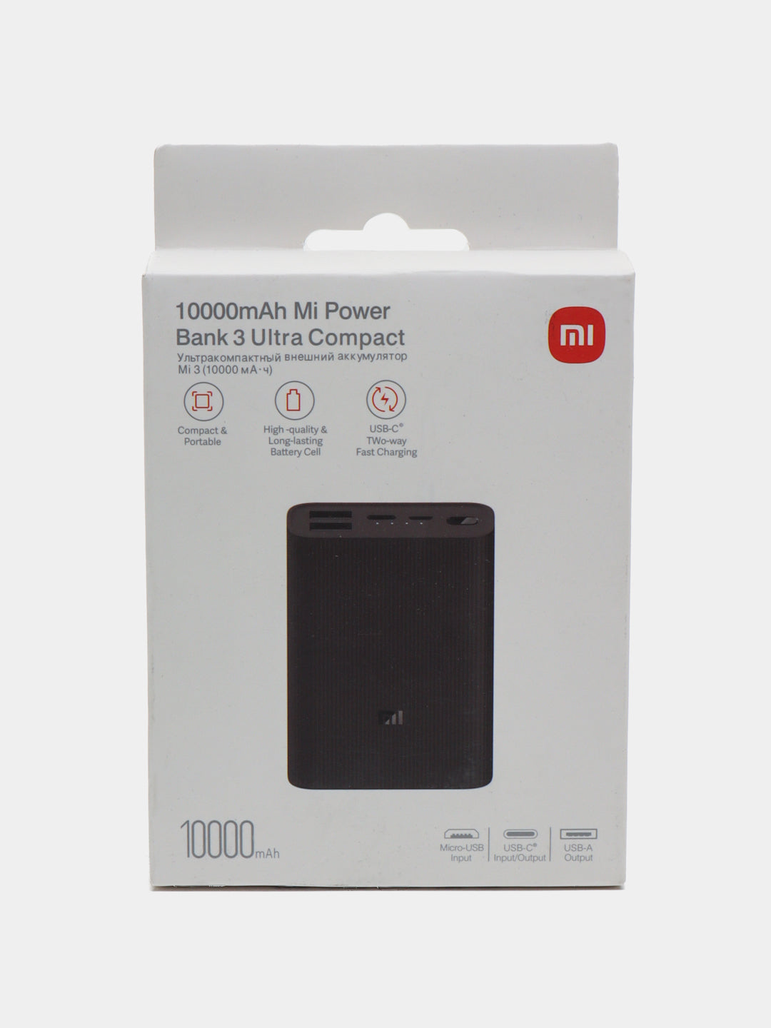 Tashqi akkumulyatori Xiaomi Mi Power Bank 3 Ultra Compact 10000 mAh