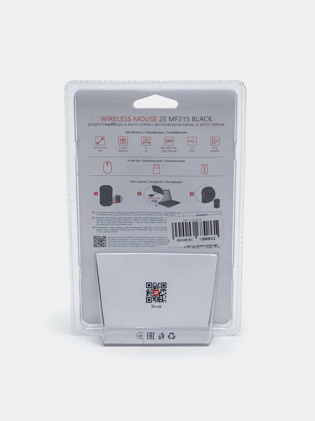 Sichqoncha 2E MF215 WL Black 2