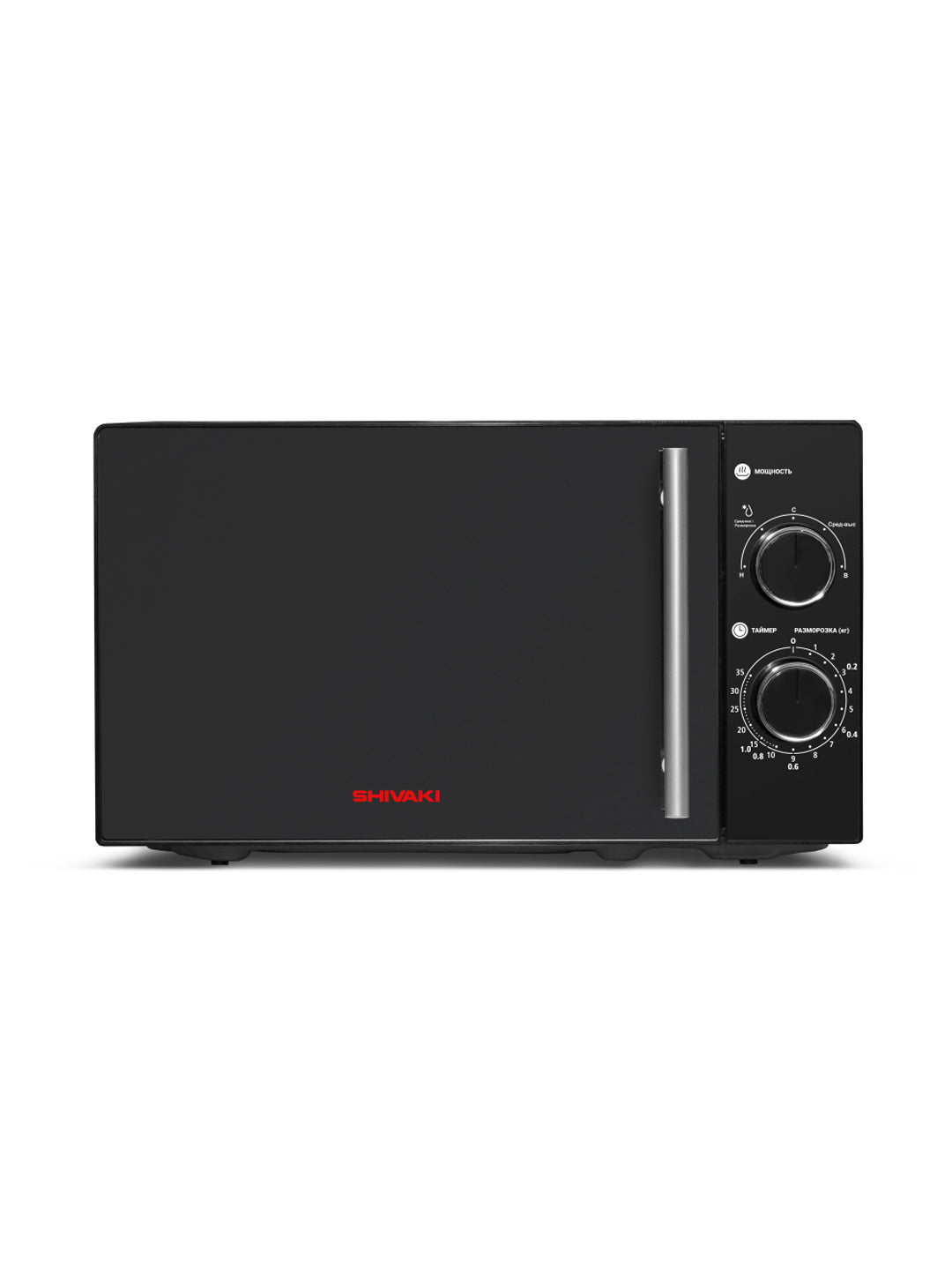 Mikroto'lqinli pech SHIVAKI MM720C2GT