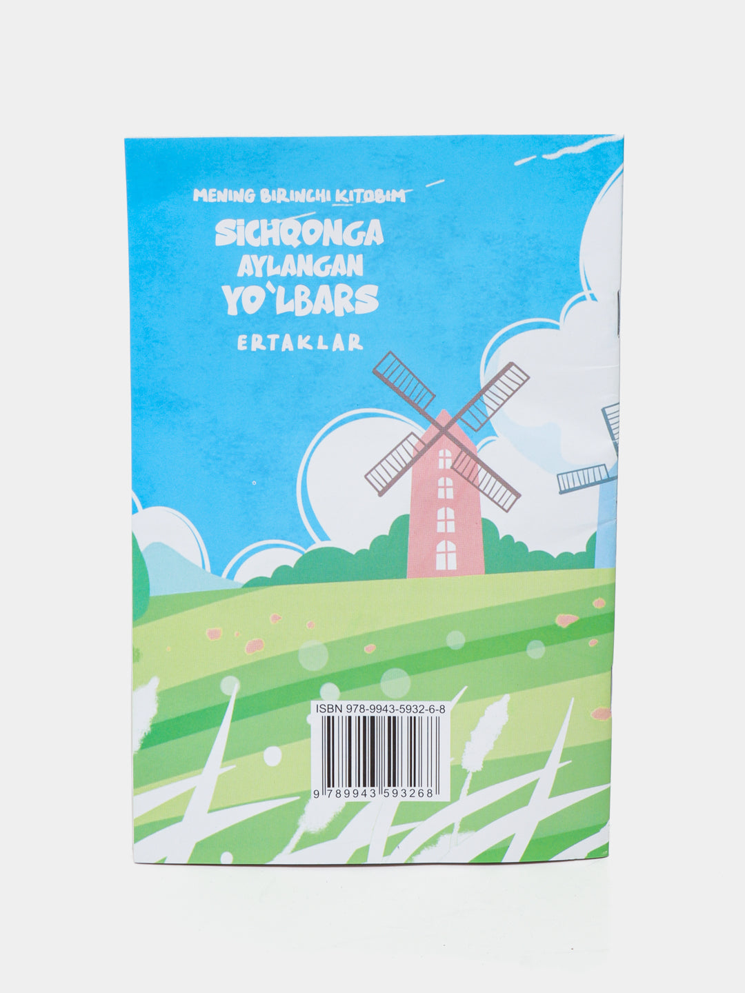 Bolalar uchun kitob, Sinchonchaga aylangan yo'lbars - hikoyalar