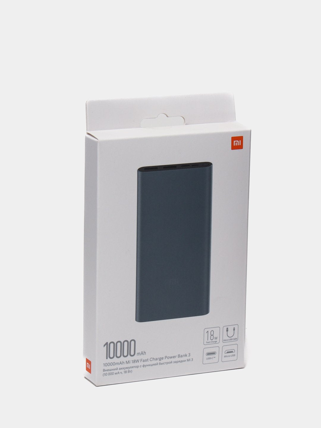 Tashqi powerbank 10 000mAh Mi 18W Fast Charge Power Bank 3
