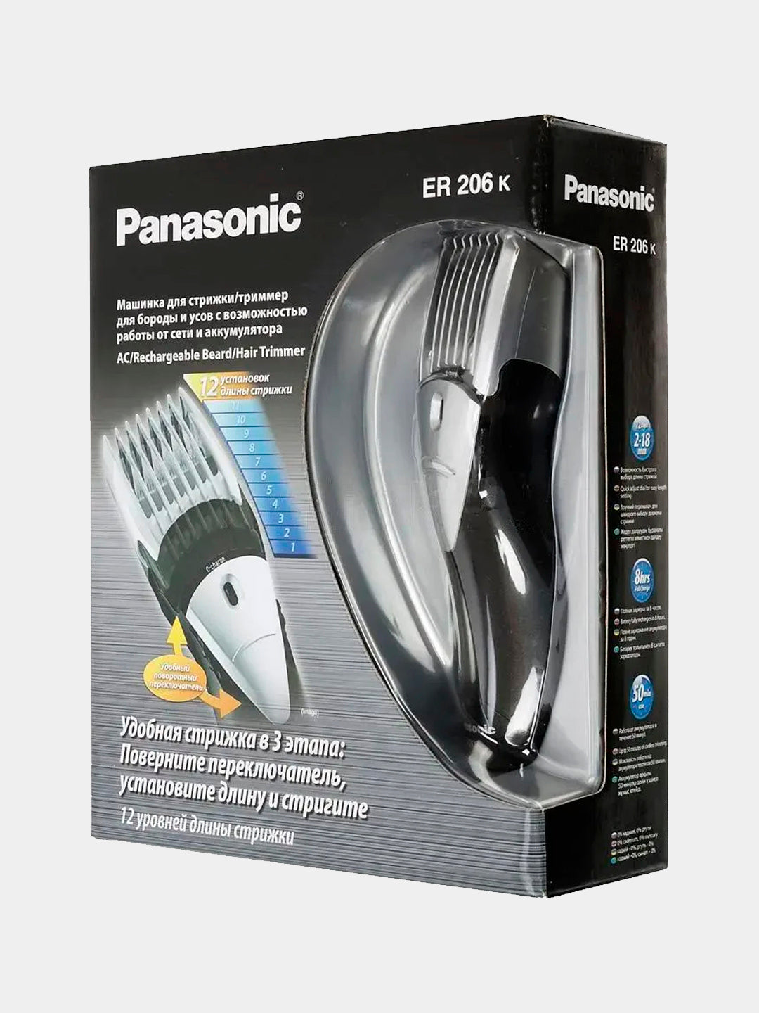 Soch kesish mashinasi Panasonic ER206K520