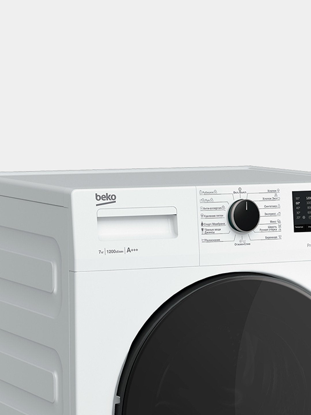 Beko RSPE78612W kir yuvish mashinasi, 1200 ob/daq, invertor motor, 7 kg, bug' bilan yuvish
