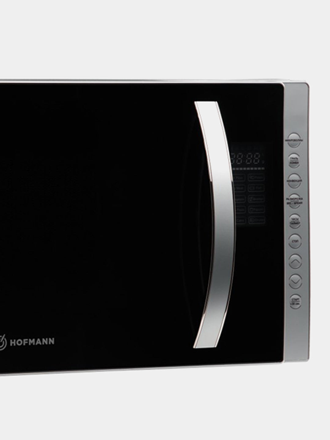Mikroto'lqinli pech Hofmann HMW-823GS, 23 litr