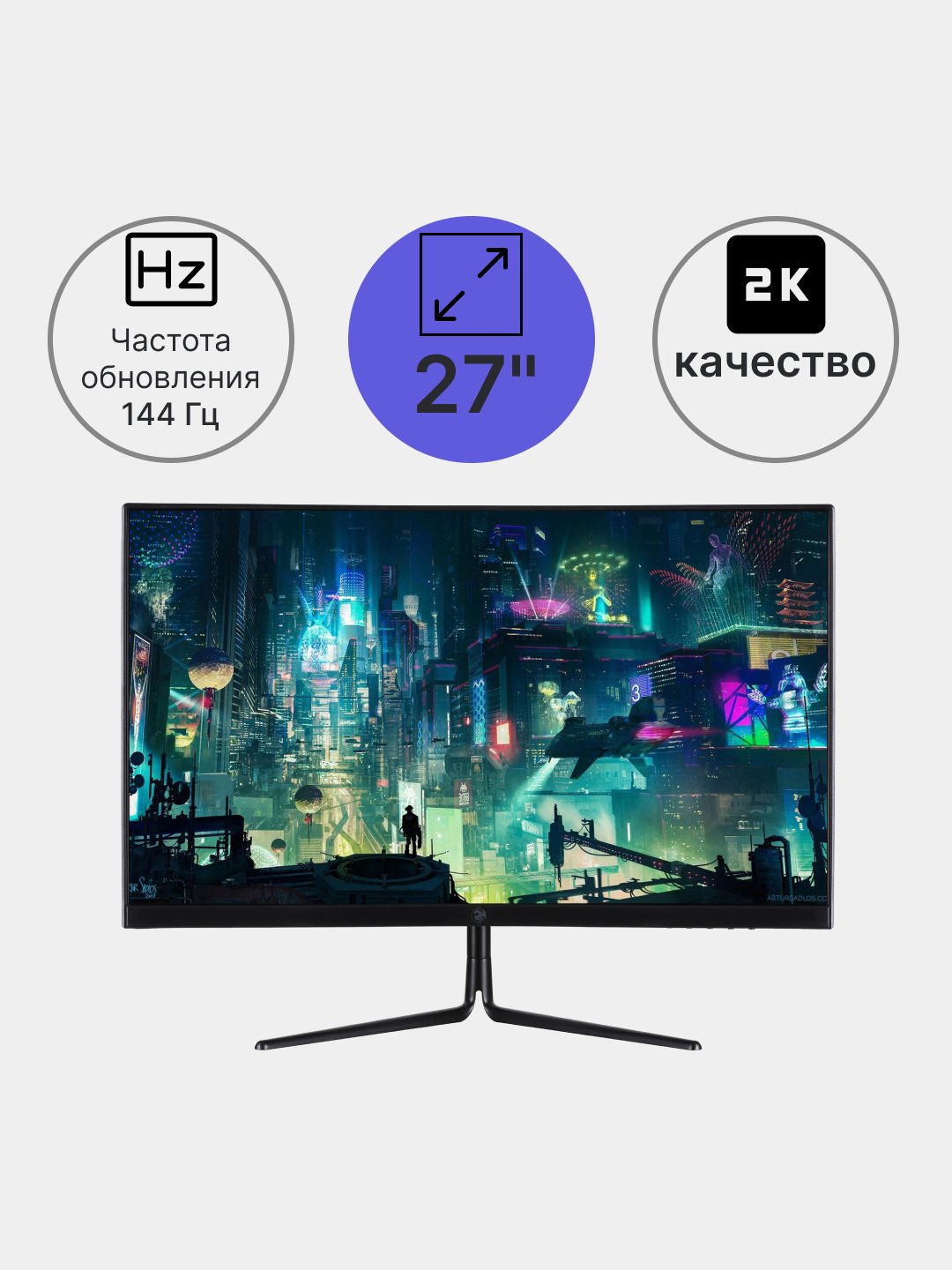 O'yinlar uchun monitor 2E Gaming LCD 27" G2721BV, VA, 2560x1440 2K, 144Hz