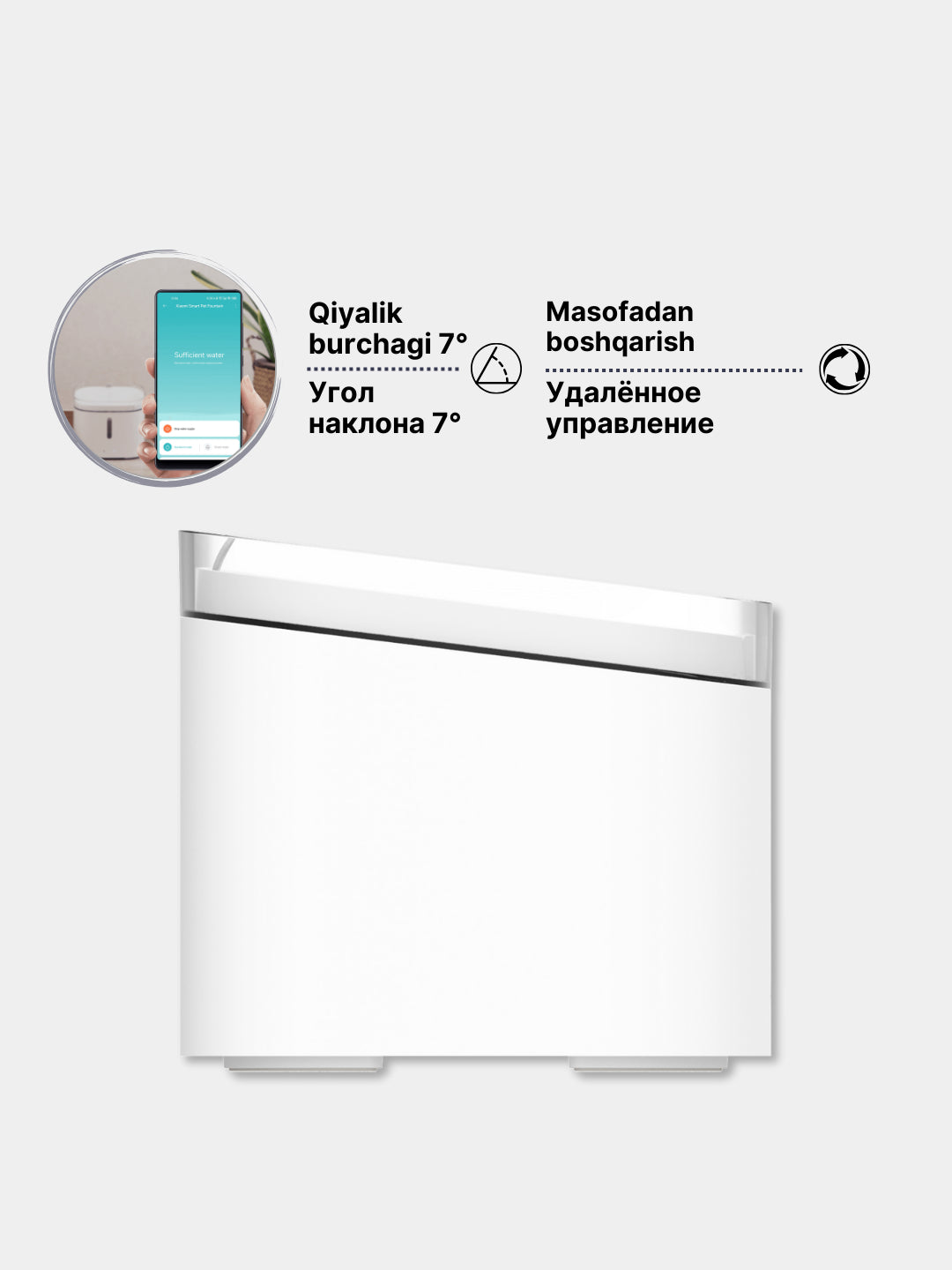 Xiaomi Mi Smart uy hayvonlari uchun aqlli ichimlik idishi, masofadan boshqarish bilan, 2 litr