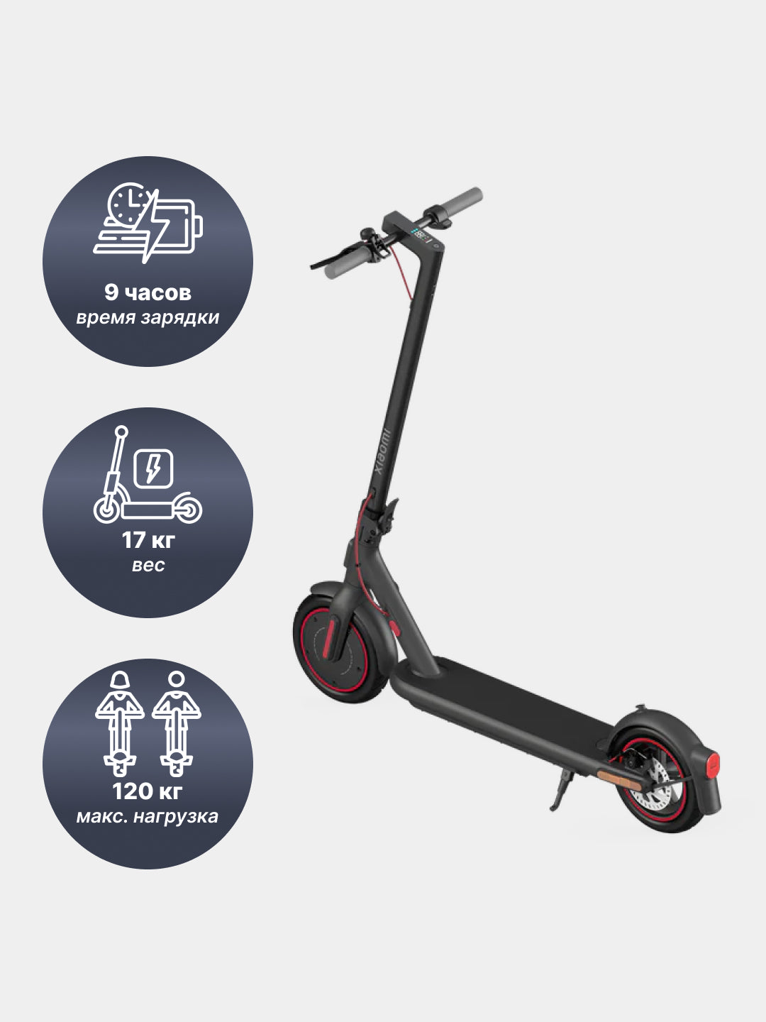 Elektr samokat Xiaomi Electric Scooter 4 Pro