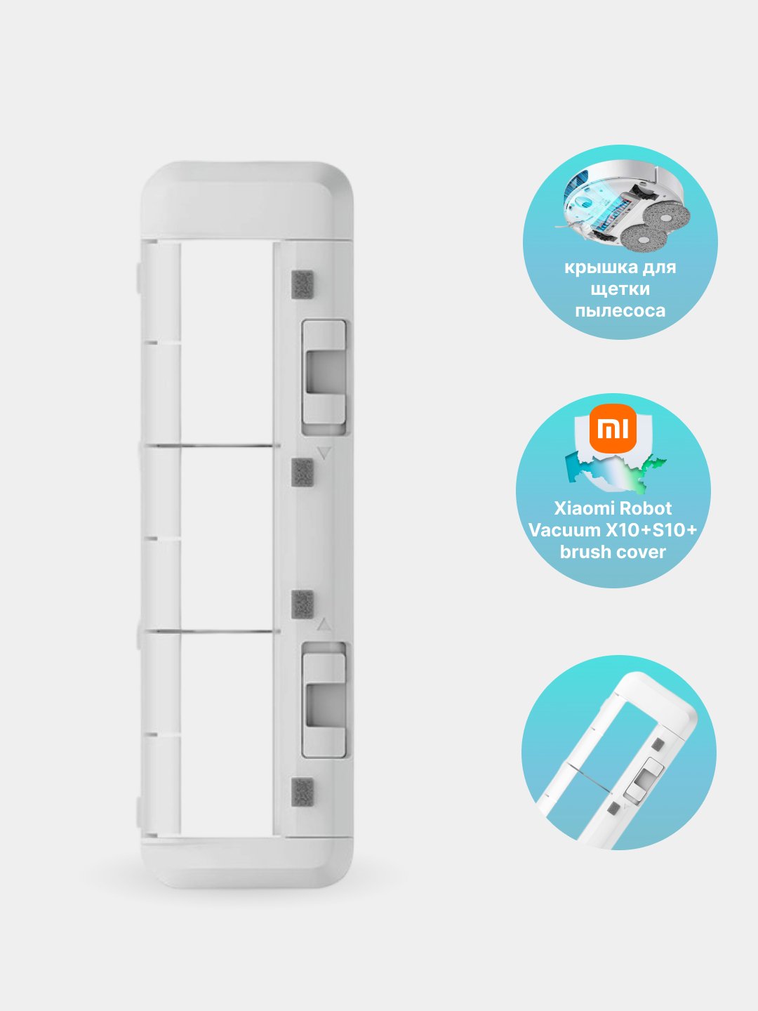 Robot changyutgich uchun asosiy cho'tka qopqog'i X10+/S10+Xiaomi Robot Vacuum