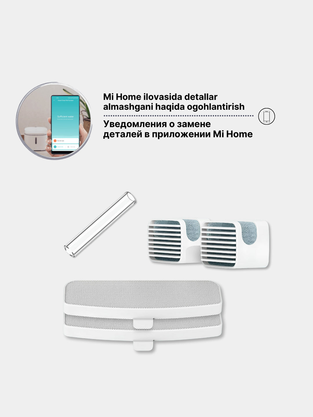 Ichimlik idishi uchun almashtiriladigan filtrlar to'plami Xiaomi Smart Pet Fountain Filter
