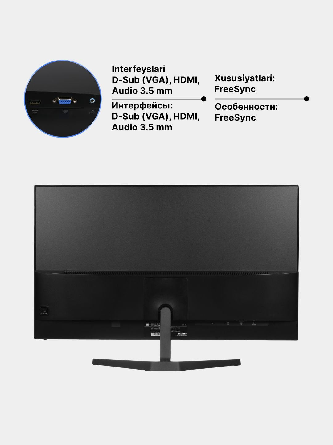 Monitor 2E C3220B, 31.5" VA-matritsali, 1920 * 1080 FHD, 75 Hz