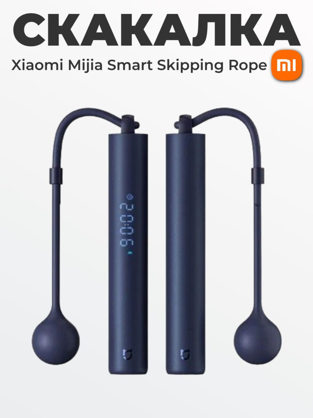 Aqlli sakrog'ich Xiaomi Smart Skipping Rope Dark Blue
