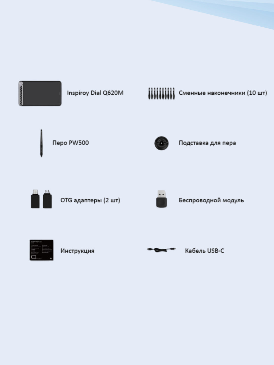 Grafik planshet Huion Q620M (Q620M-HUION)