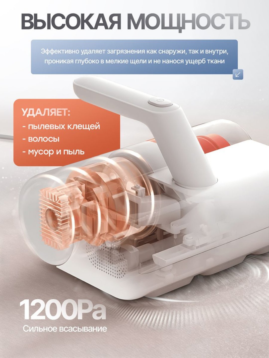 Qo'l changyutgichi Xiaomi Dust Mite Cleaner 2, portativ, kana va changga qarshi