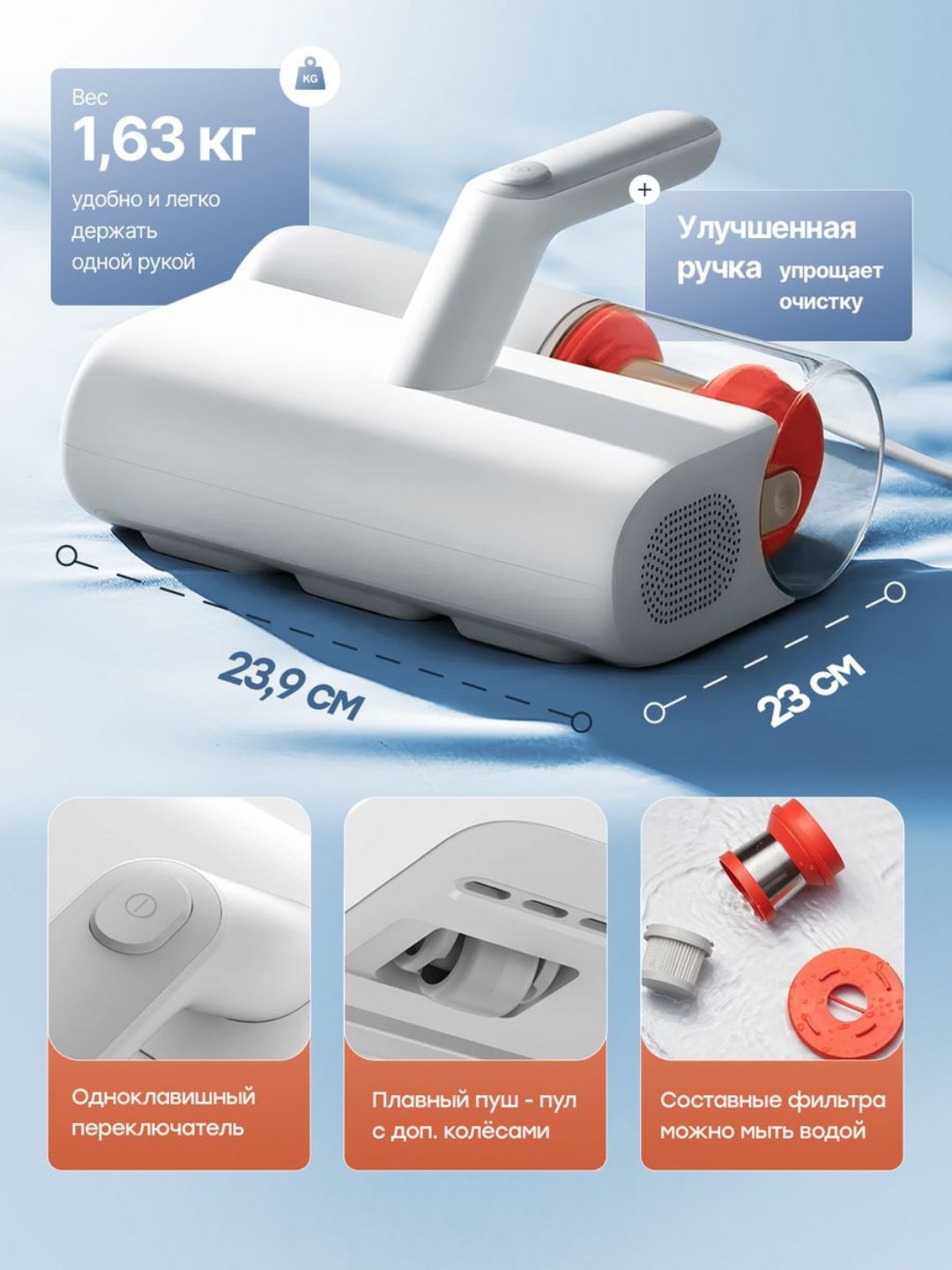 Qo'l changyutgichi Xiaomi Dust Mite Cleaner 2, portativ, kana va changga qarshi