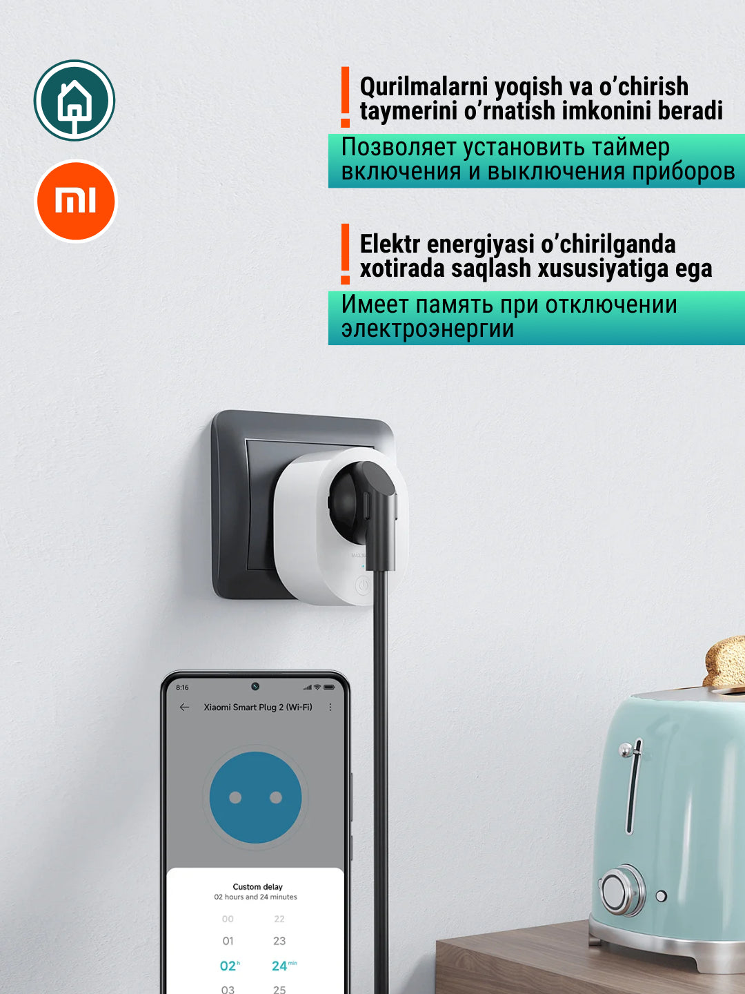 Aqlli Wi-Fi rozetkasi Xiaomi Mi Smart Plug 2, ovoz bilan va masofadan boshqarish