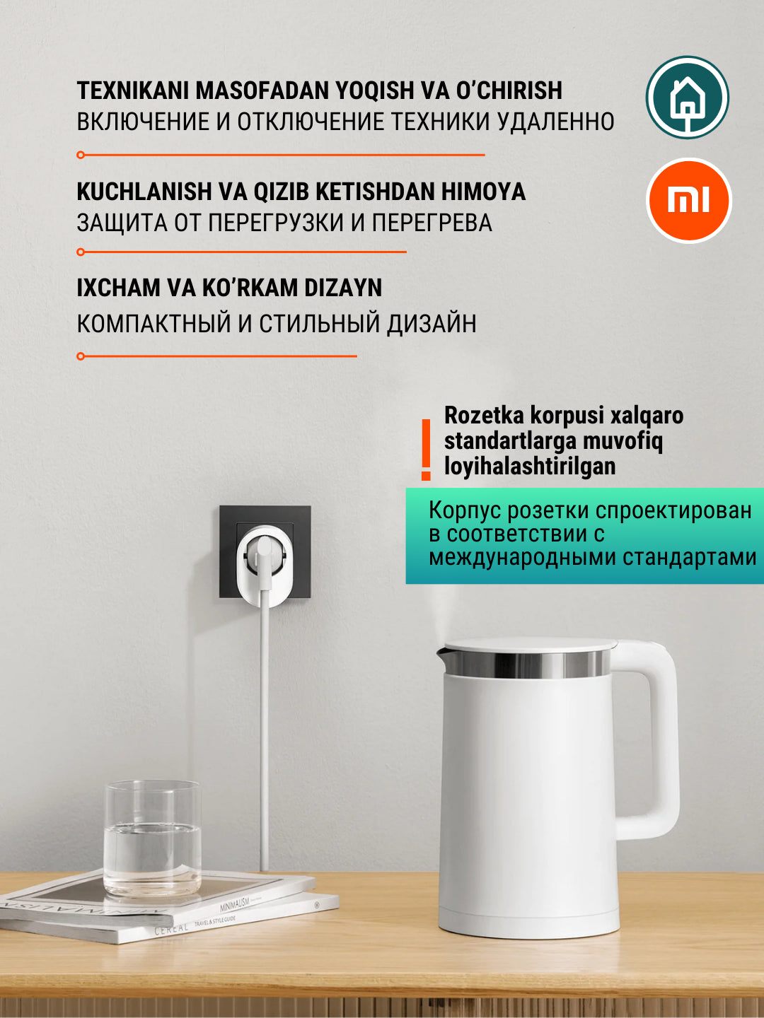 Aqlli Wi-Fi rozetkasi Xiaomi Mi Smart Plug 2, ovoz bilan va masofadan boshqarish