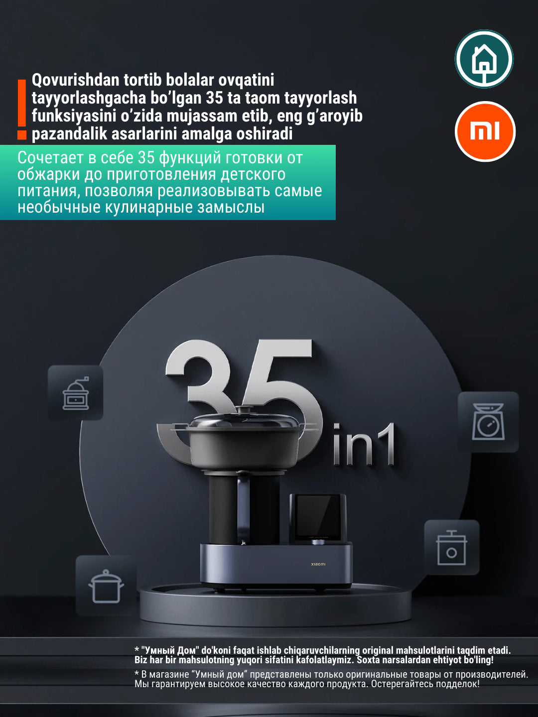 Aqlli pishirish roboti Xiaomi Mi Smart Cooking Robot, 35 ta oshxona jihozi o'rniga