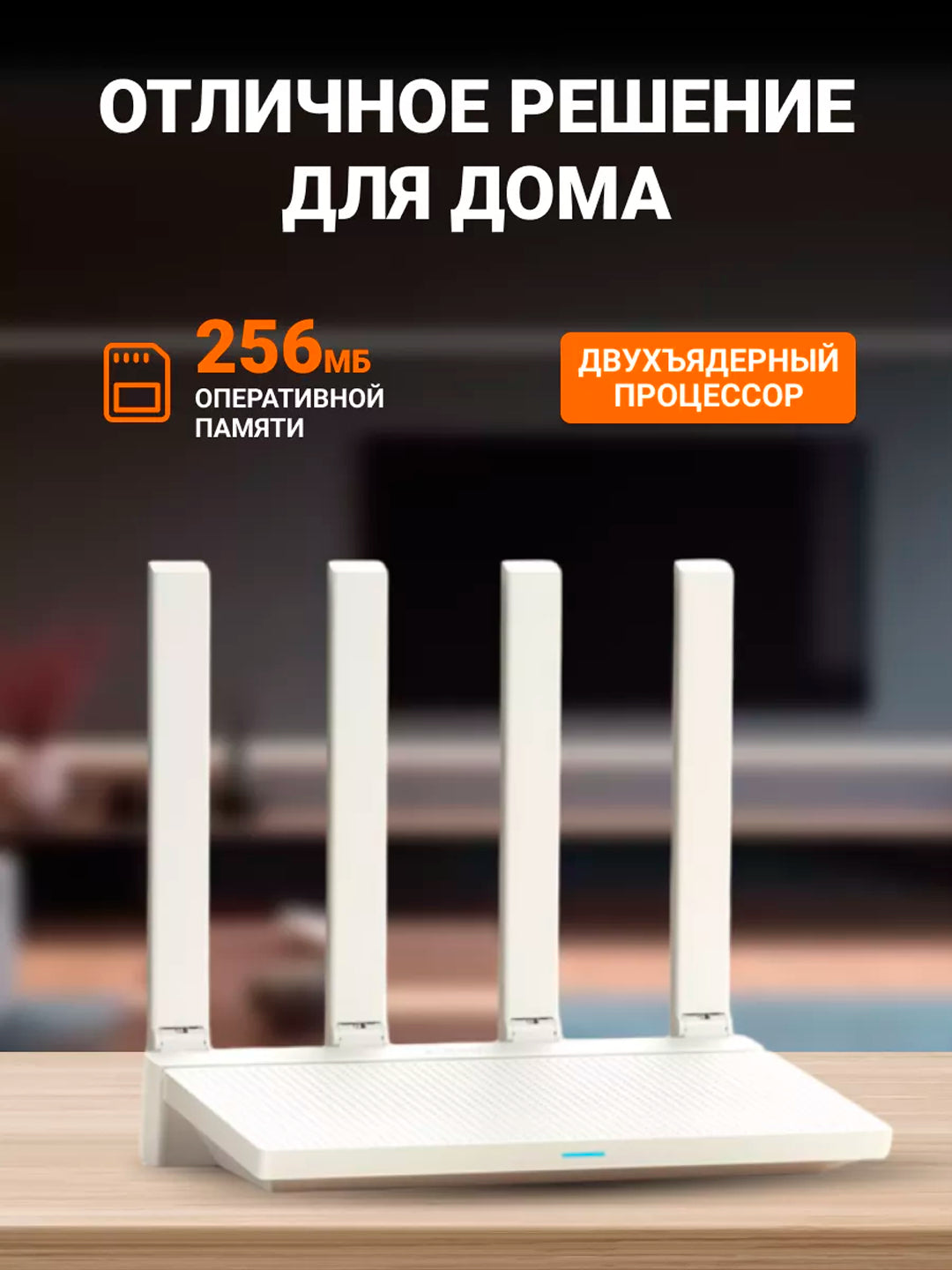 Xiaomi Wi-Fi Router AX3000T, ikki diapazonli, Wi-Fi 6, uy va ofis uchun, Mesh, Global