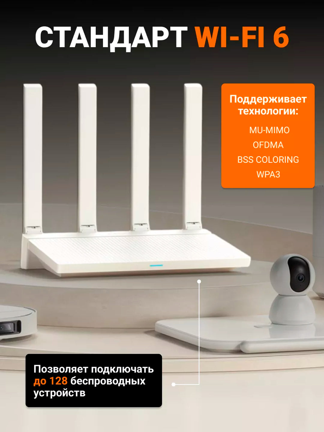 Xiaomi Wi-Fi Router AX3000T, ikki diapazonli, Wi-Fi 6, uy va ofis uchun, Mesh, Global