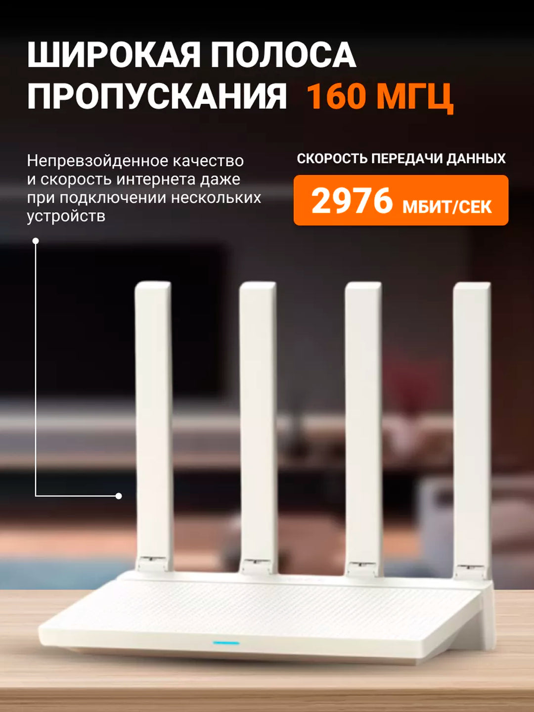Xiaomi Wi-Fi Router AX3000T, ikki diapazonli, Wi-Fi 6, uy va ofis uchun, Mesh, Global