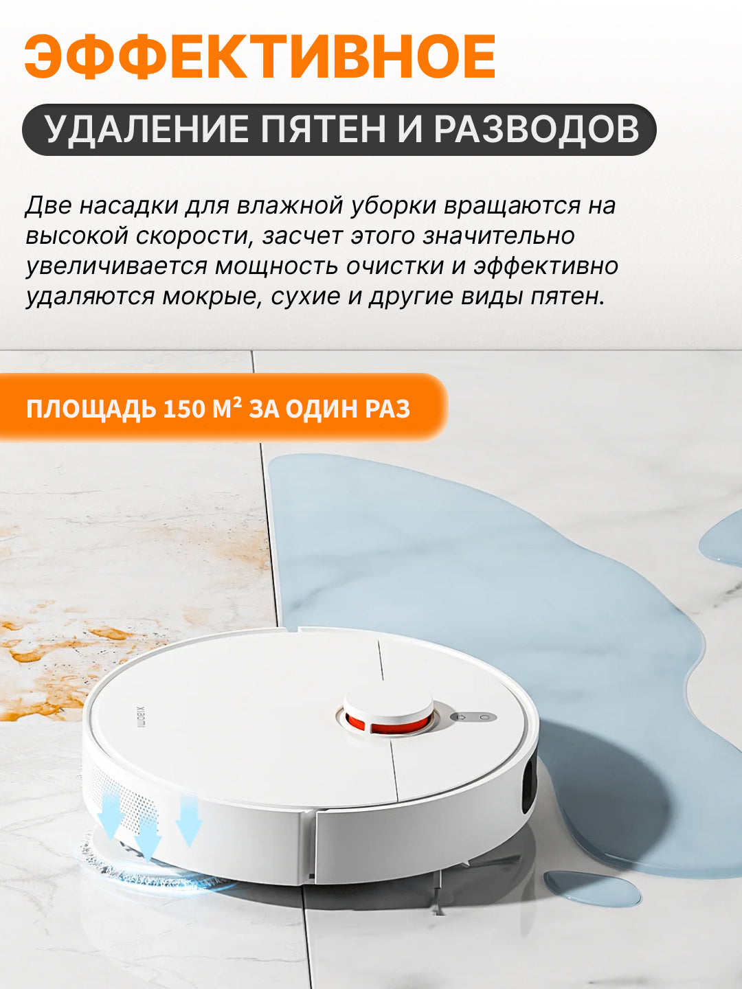 Xiaomi Robot Vacuum S10+ (EU) robot-changyutgichi