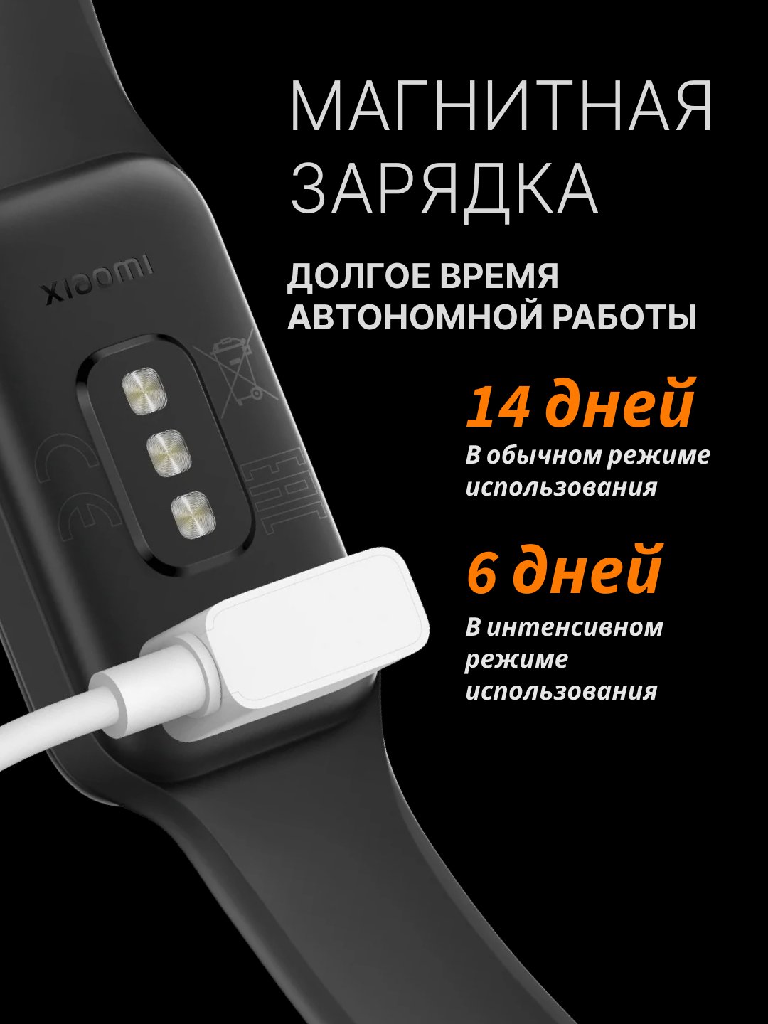 Aqlli soat Xiaomi Smart Band 8 Active