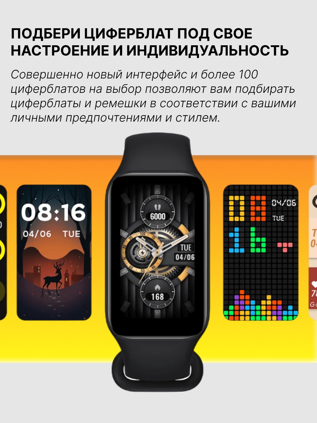 Aqlli soat Xiaomi Smart Band 8 Active