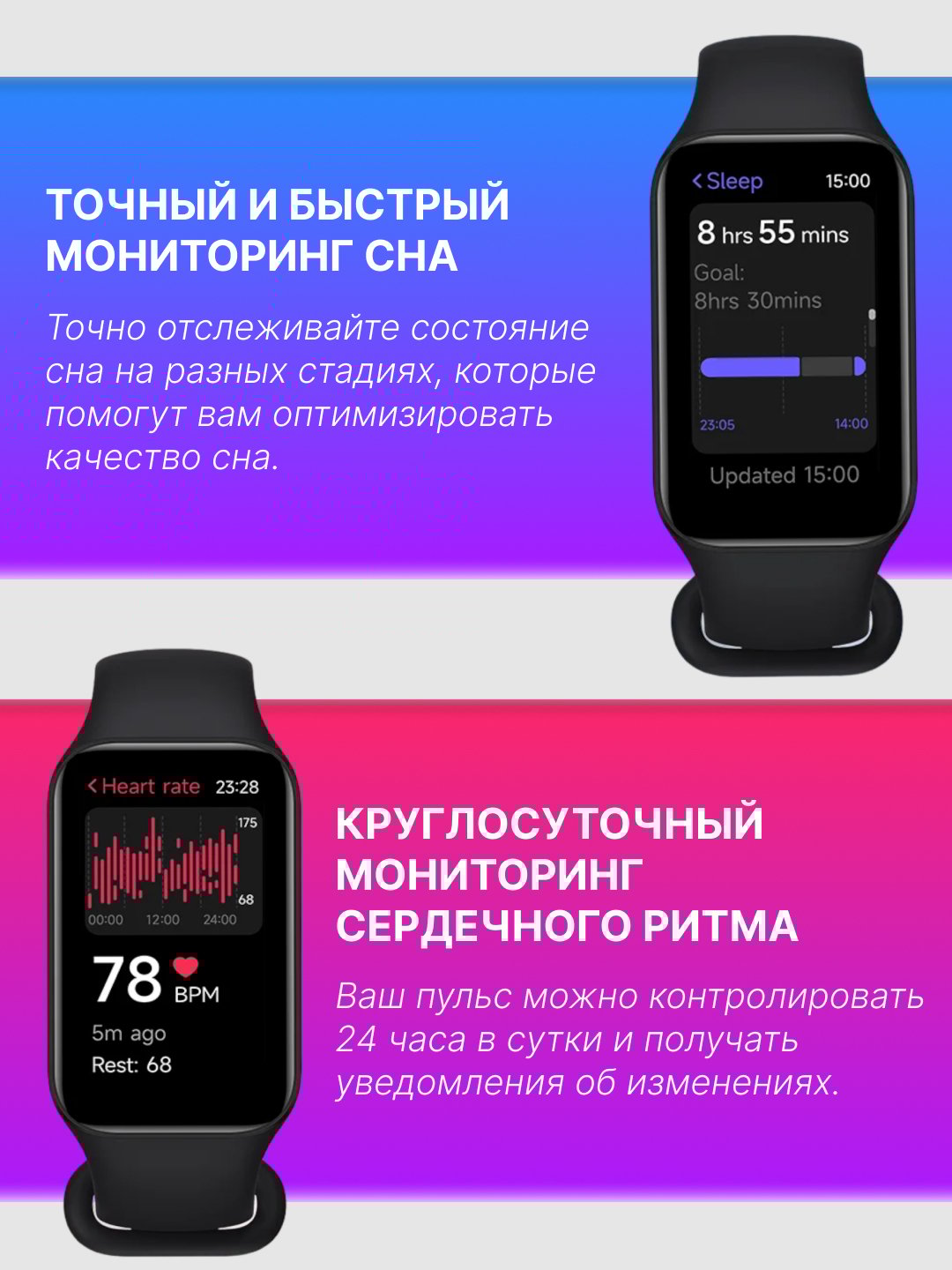 Aqlli soat Xiaomi Smart Band 8 Active