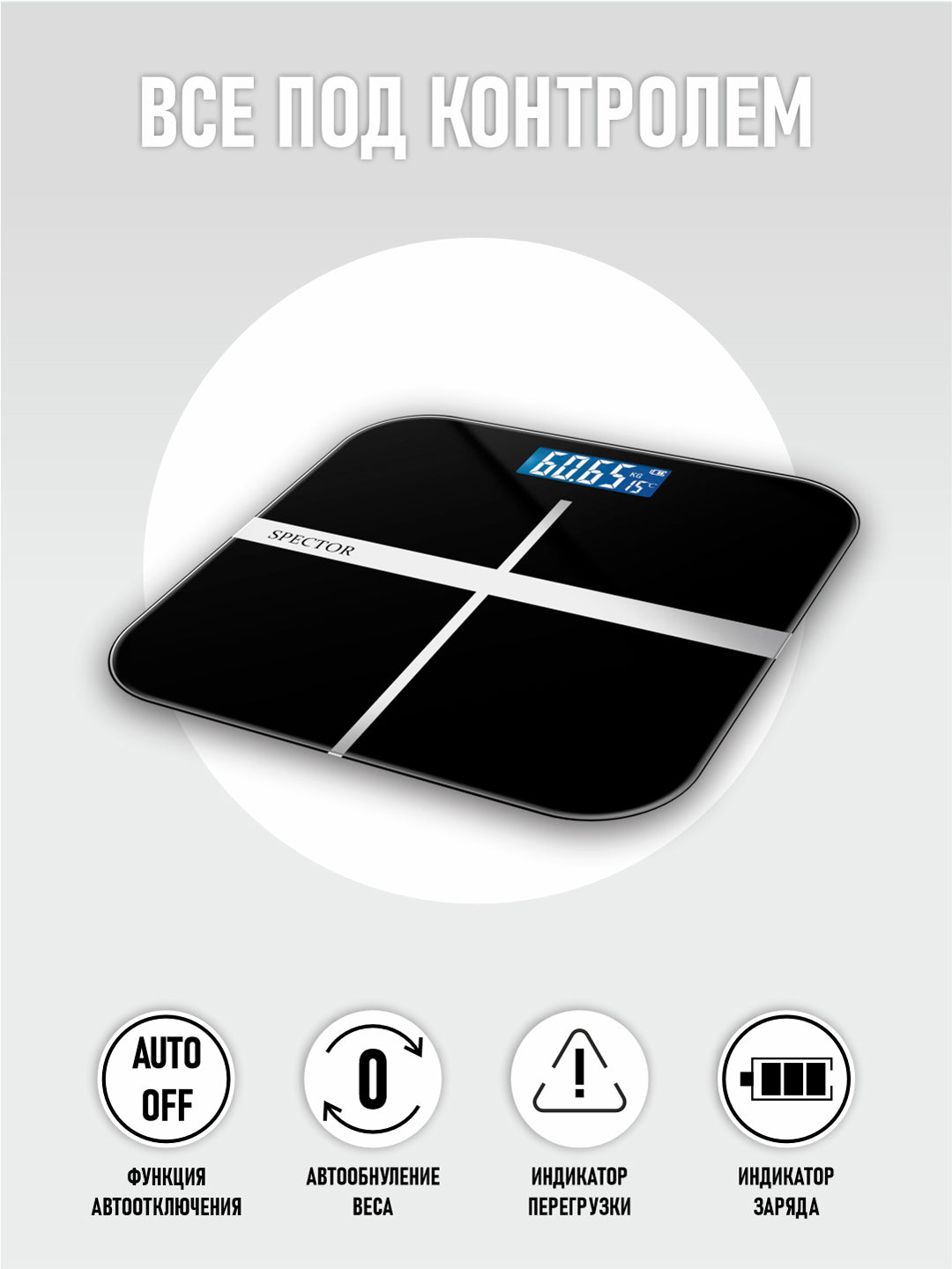 Elektron fitness tarozi, uy uchun Spector Scale, 180 kg