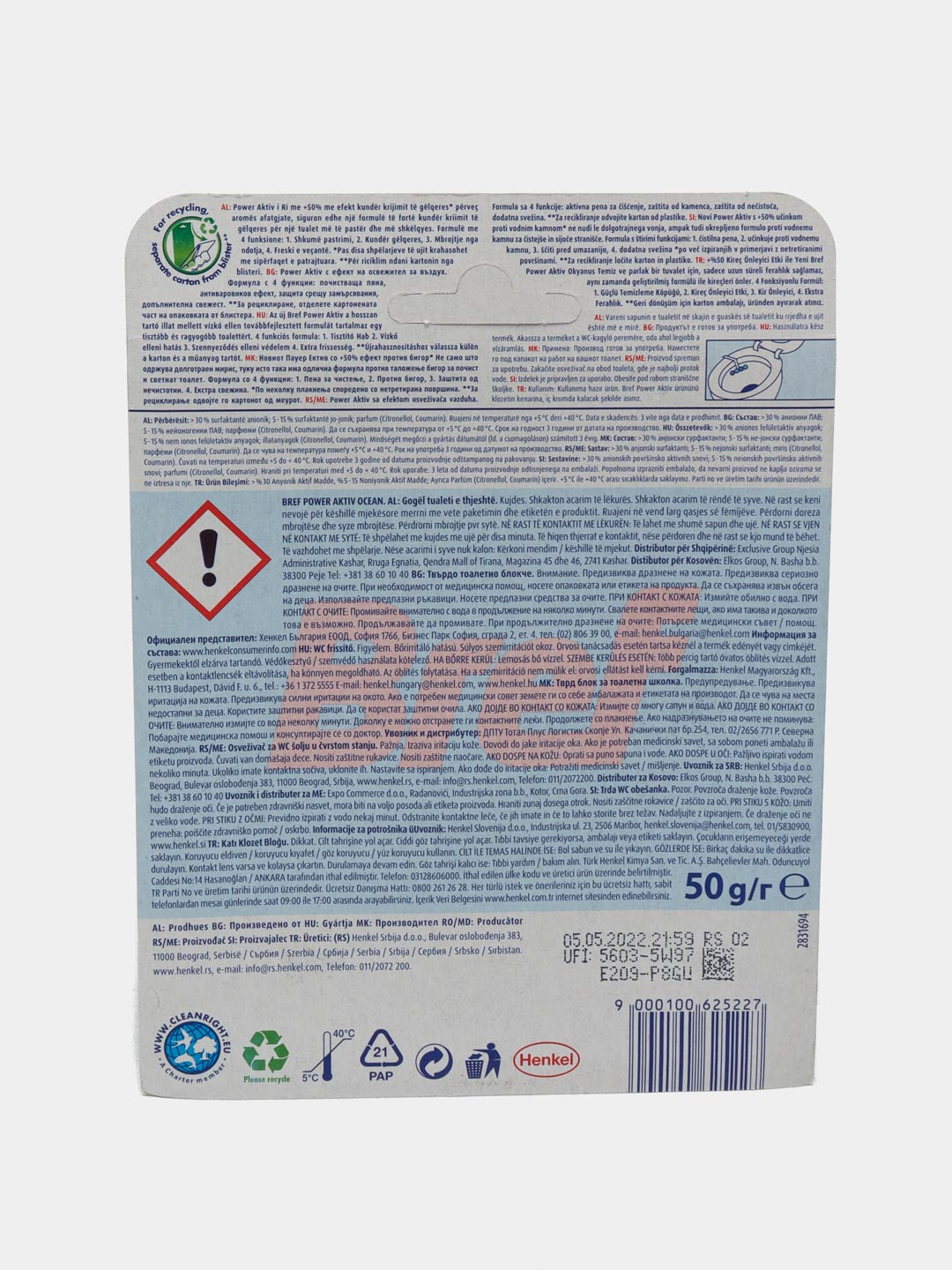 Xojatxona bloki unitaz uchun Bref Power Aktiv Ocean, 50 gr