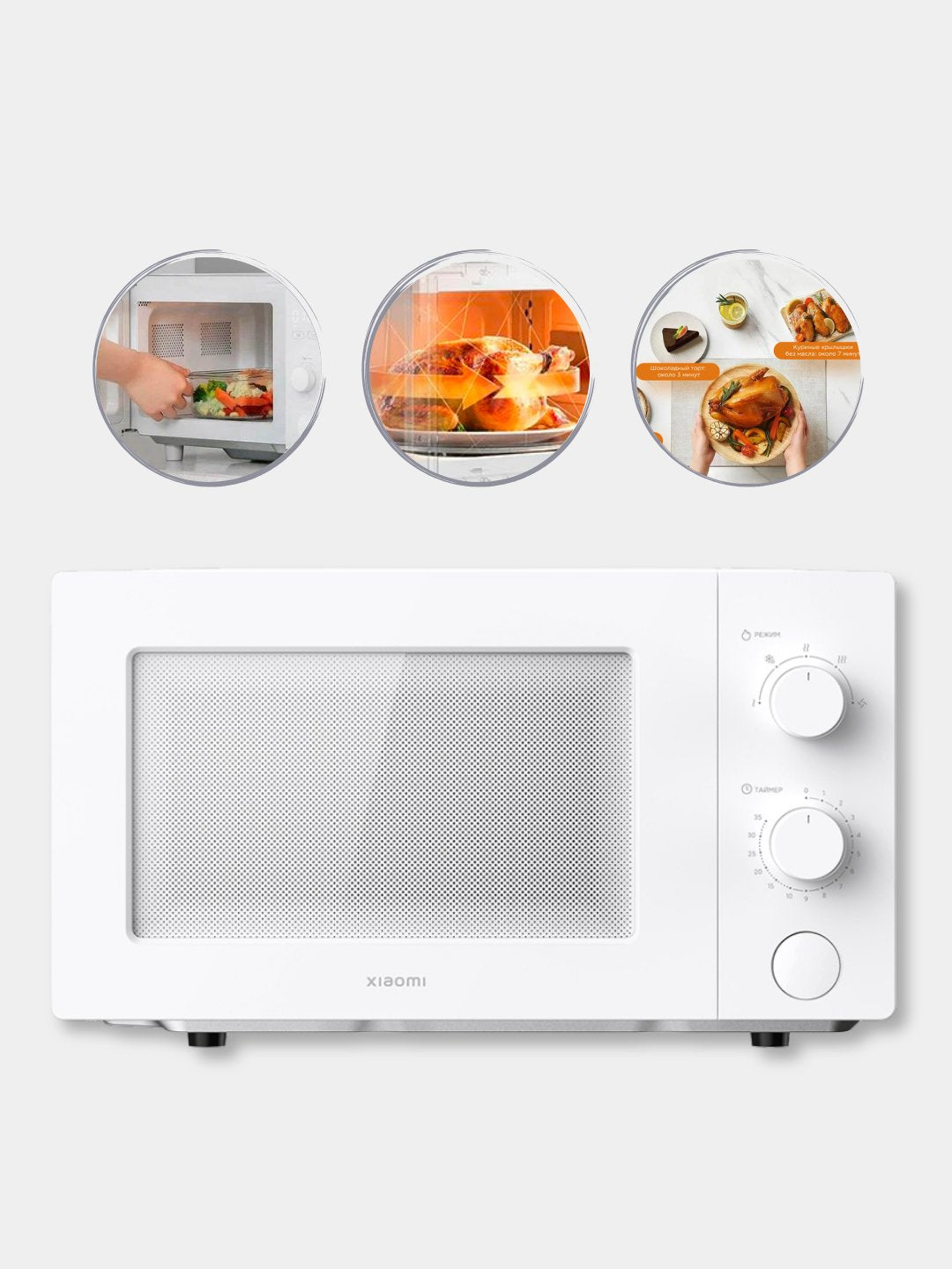 Xiaomi Microwave Oven ru mikroto'lqinli pech