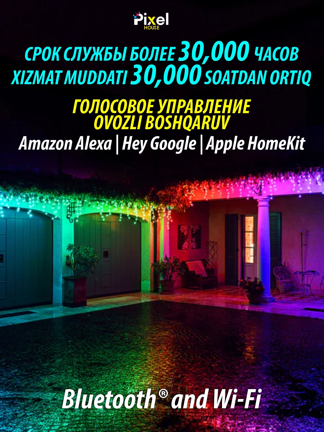 Girlyanda Smart LED Twinkly Icicle RGB/RGBW/AWW 190, Gen II, IP44, uzunligi 5 m
