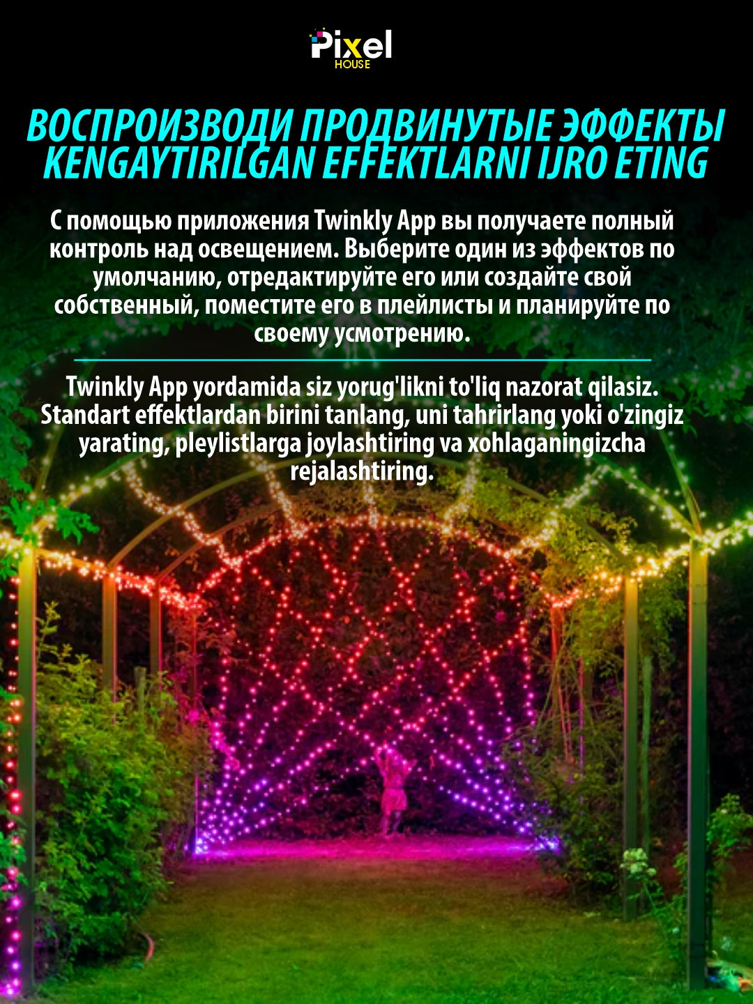 Girlyanda Smart LED Twinkly Icicle RGB/RGBW/AWW 190, Gen II, IP44, uzunligi 5 m