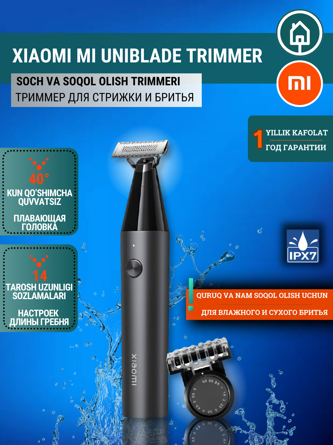 Soch va soqol olish ucun trimmer Xiaomi Mi UniBlade Trimmer, barcha soch turlari uchun